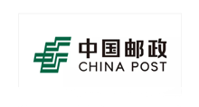 中国邮政